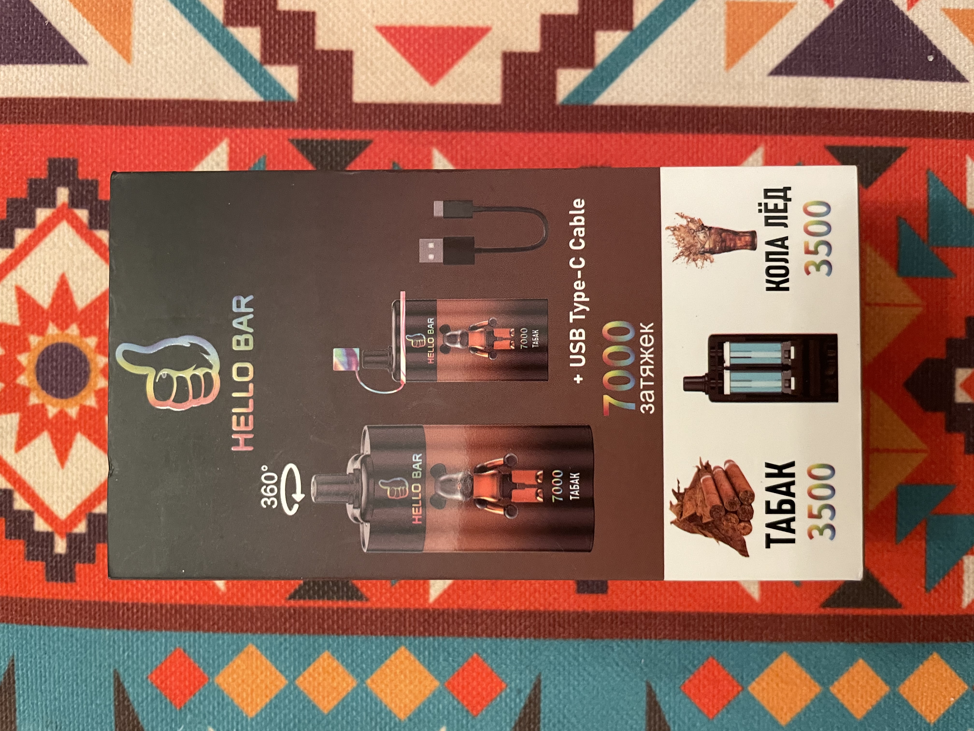 Tütün-Buzlu kola
