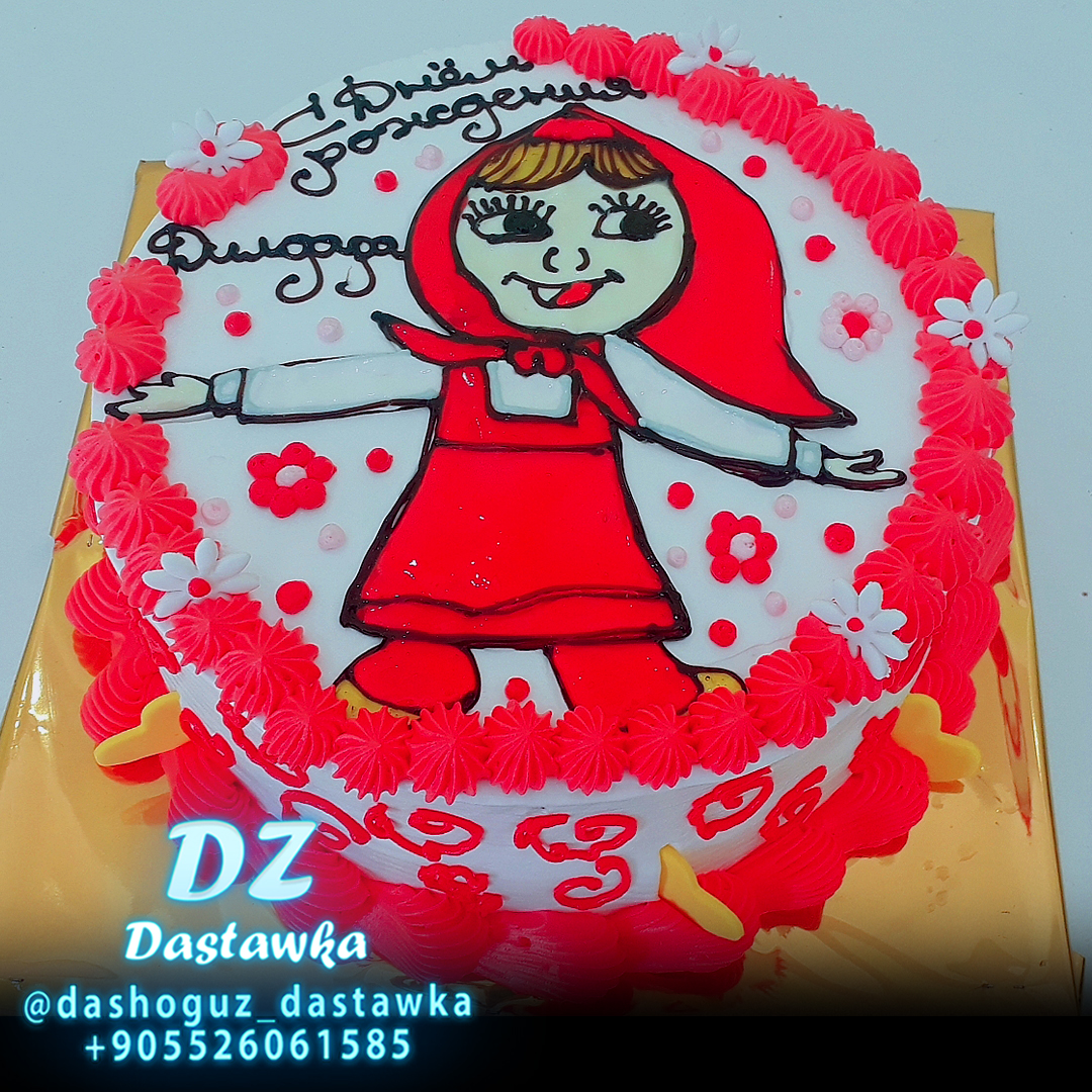Kod: Çaga T5