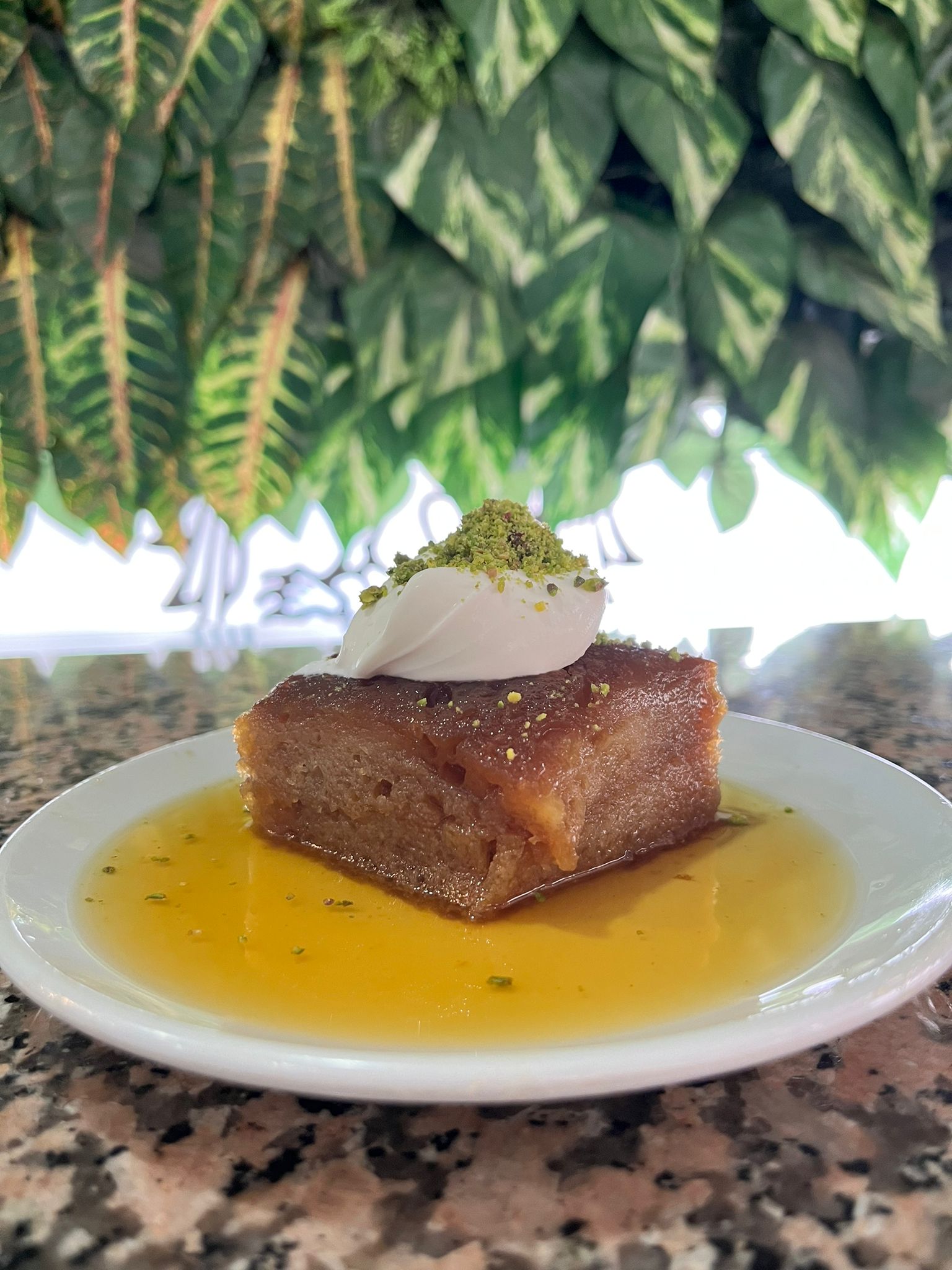 Ekmek Kadayıfı with Kaymak