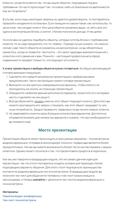 Мед и пиво