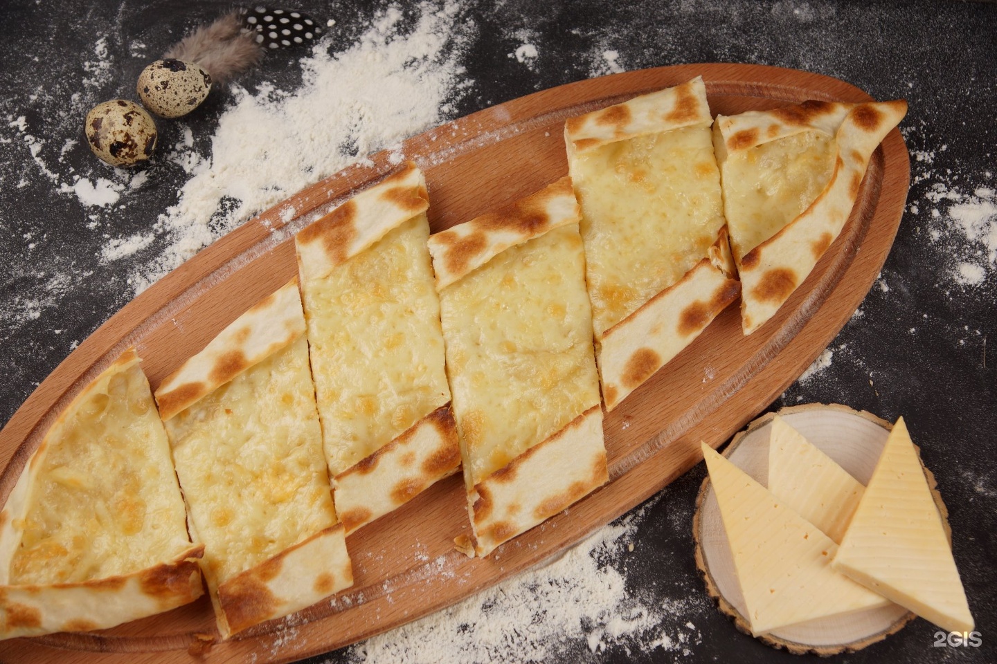 Pide mit Käse    