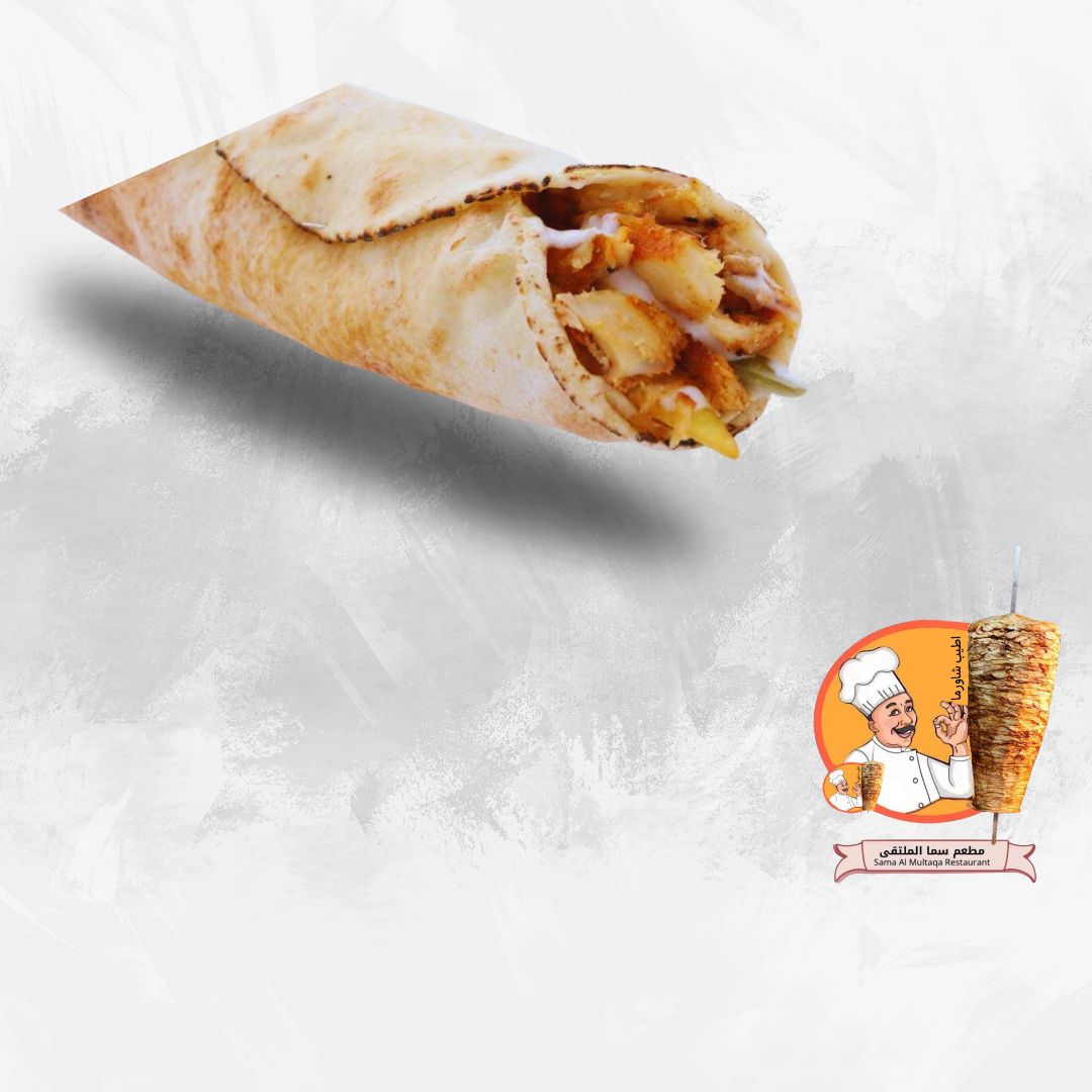 Sandwich Chicken
