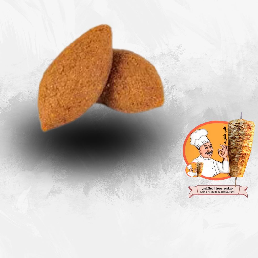 Kibbeh Meat