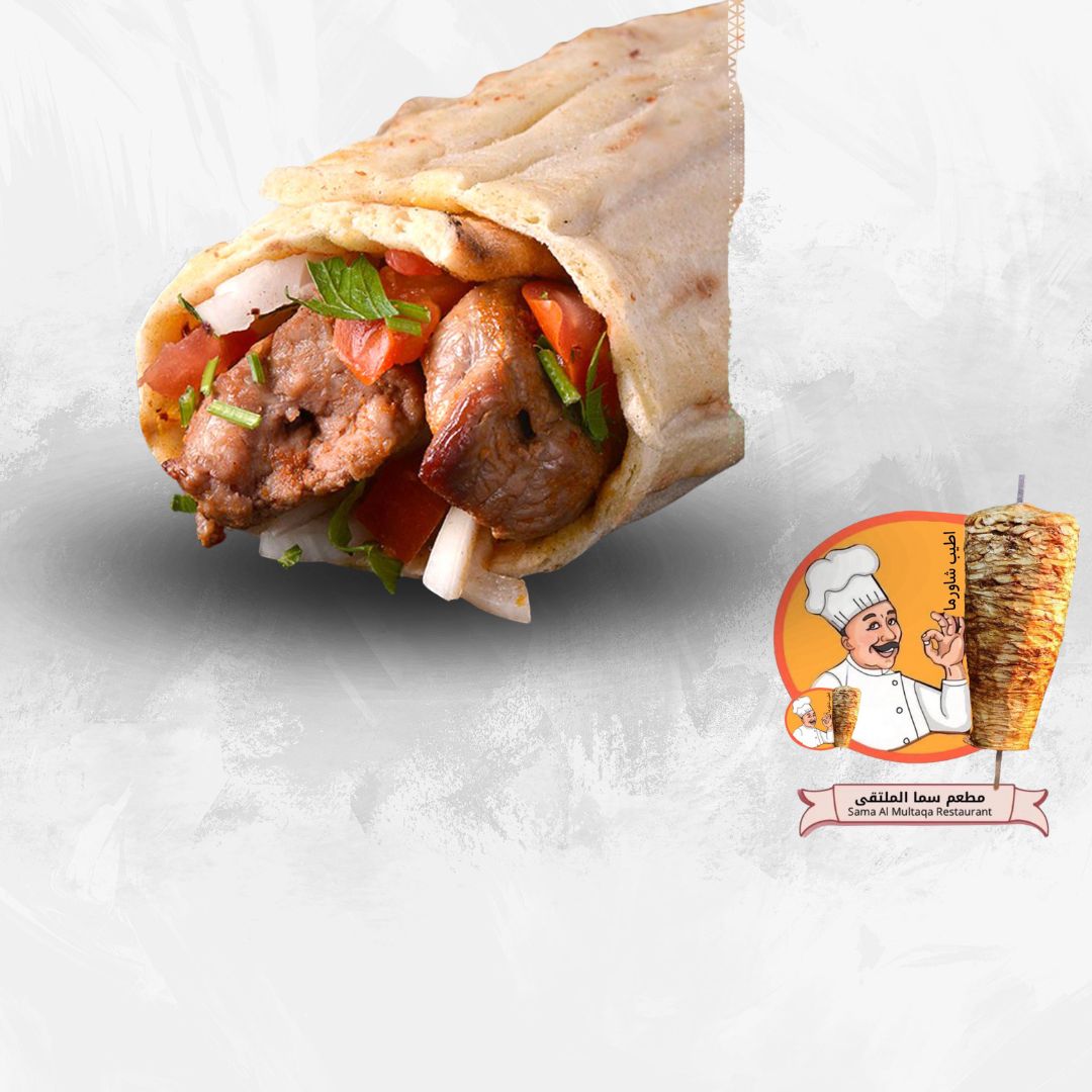 Sarukh Grill Meat