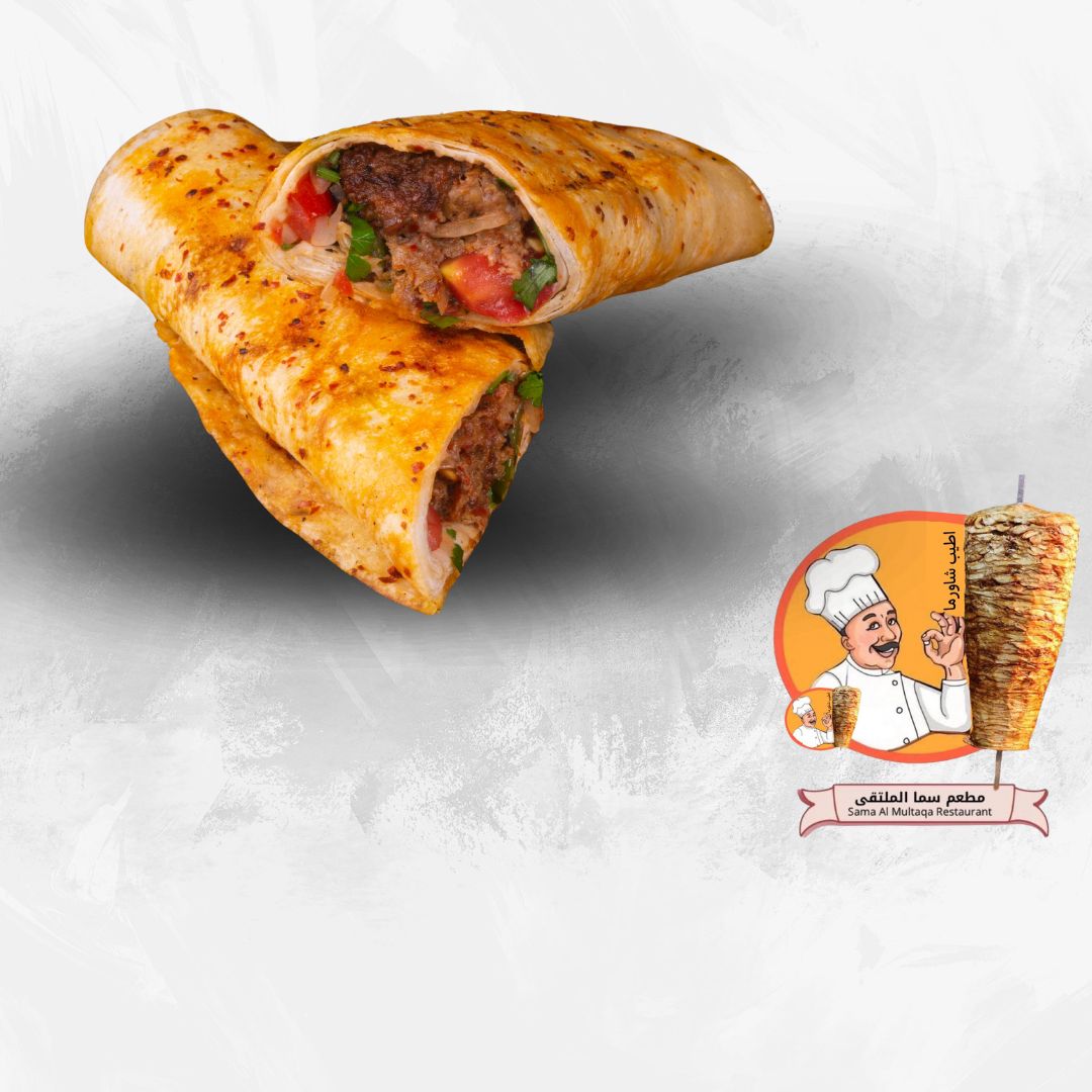 Turkish Sarukh Grill