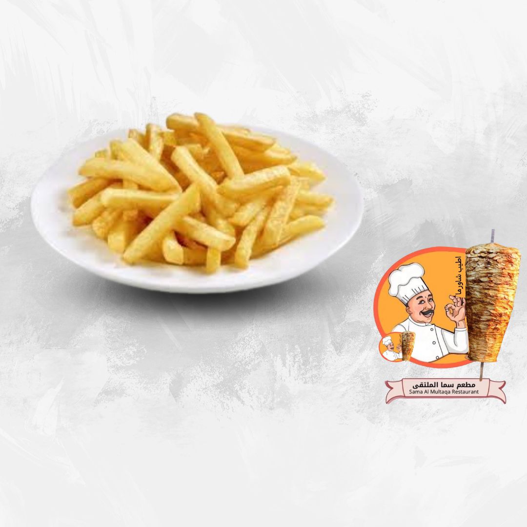 بطاطس مقلية