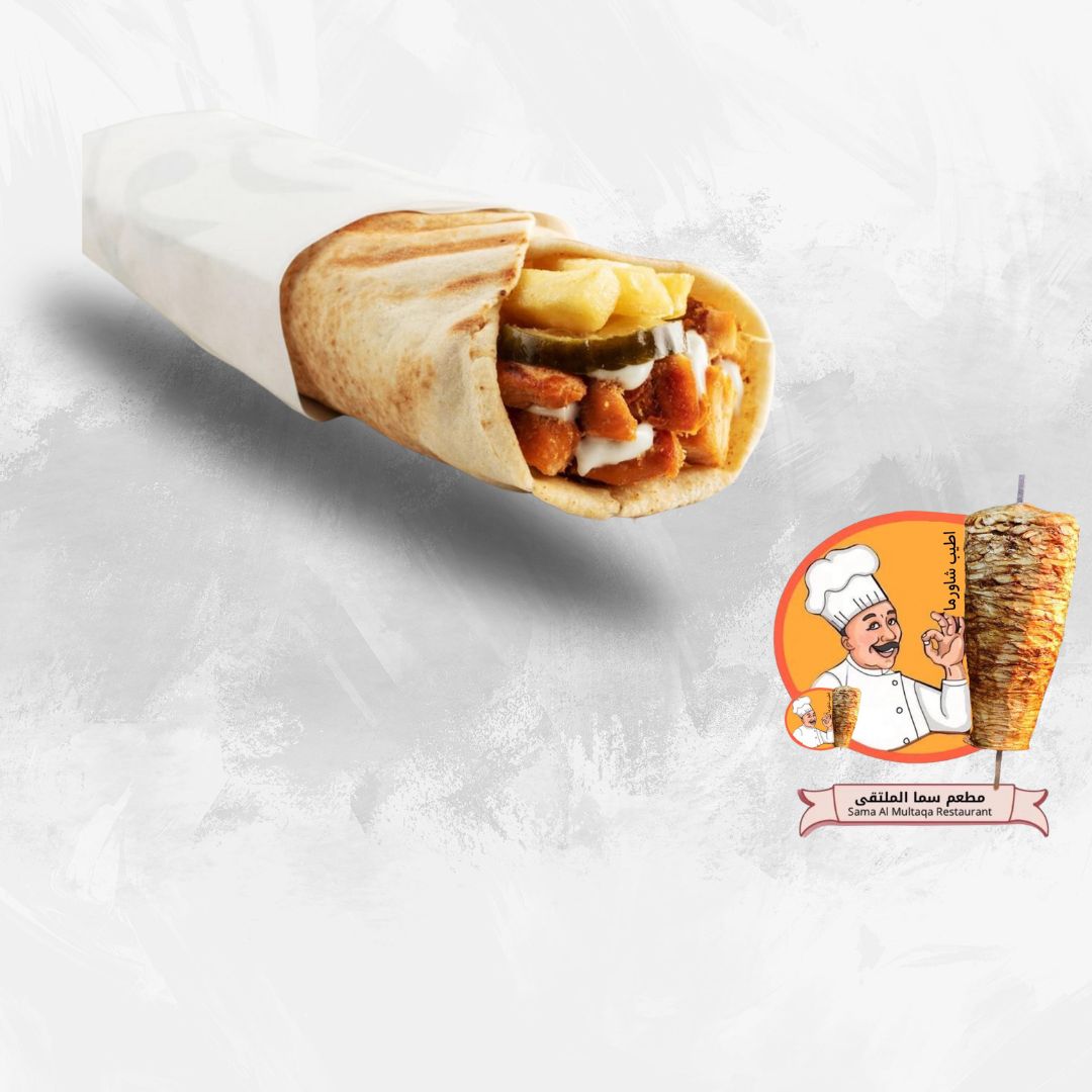 Biscuit Shawarma