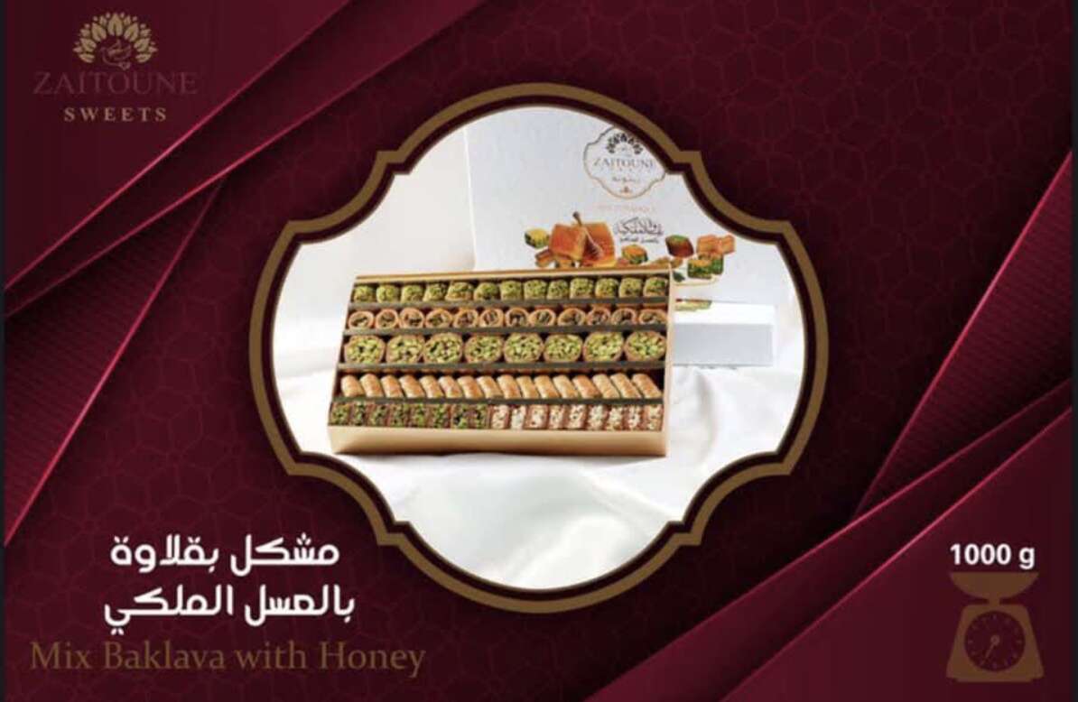 Royal Ball ile Karışık Baklava 1 kg