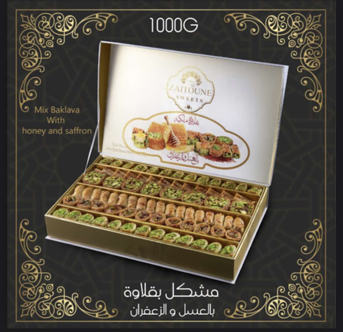 Ballı Safranlı Karışık Baklava 1 kg