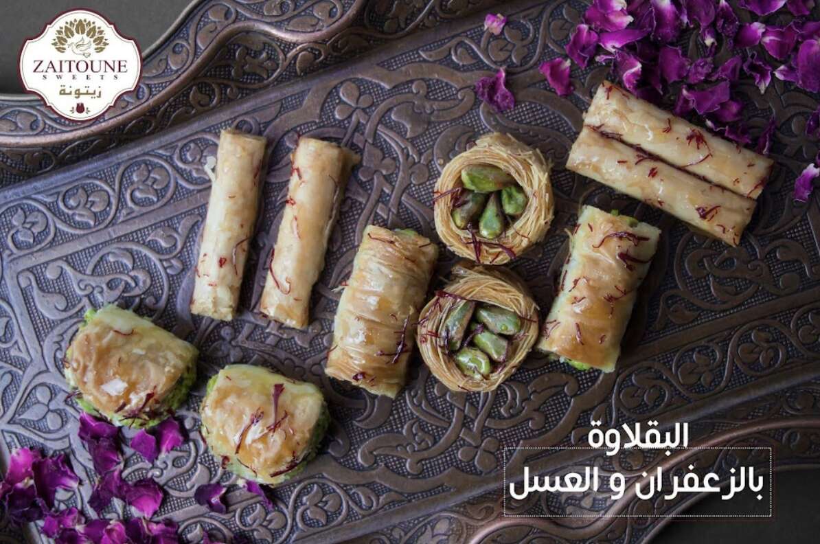 Kraliyet Ballı ve Safranlı Çeşitli Baklava 500g