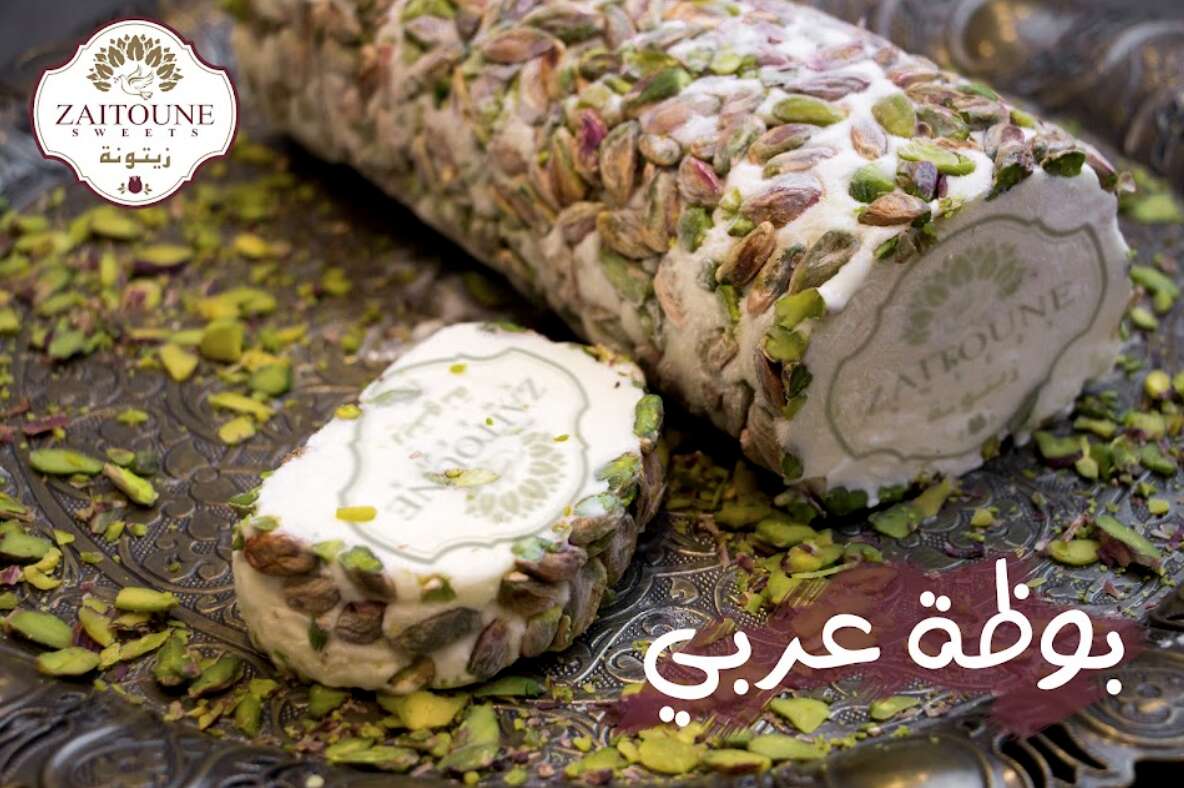 Fıstıklı ve Kaymaklı Dondurma 1 kg