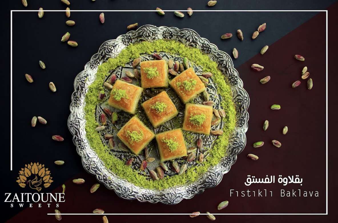 Fıstıklı Baklava 1 kg