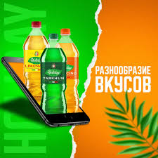 Holiday limonata 0,5