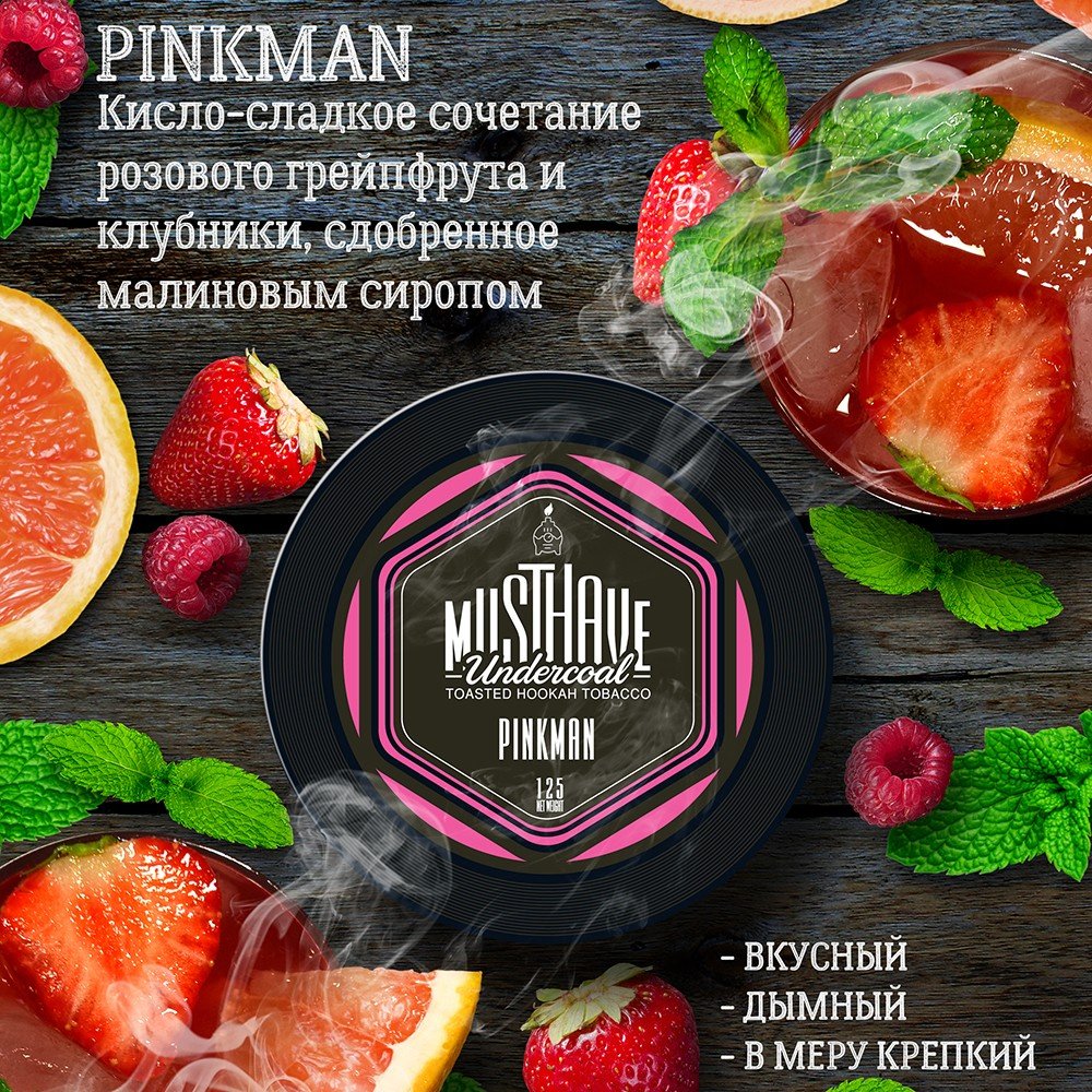  PinkMan / Musthave