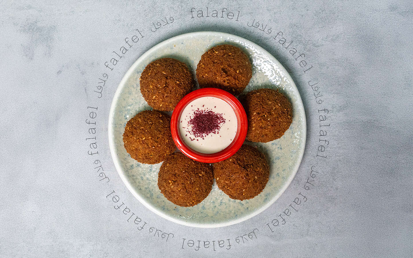 Falafel (6 pieces)