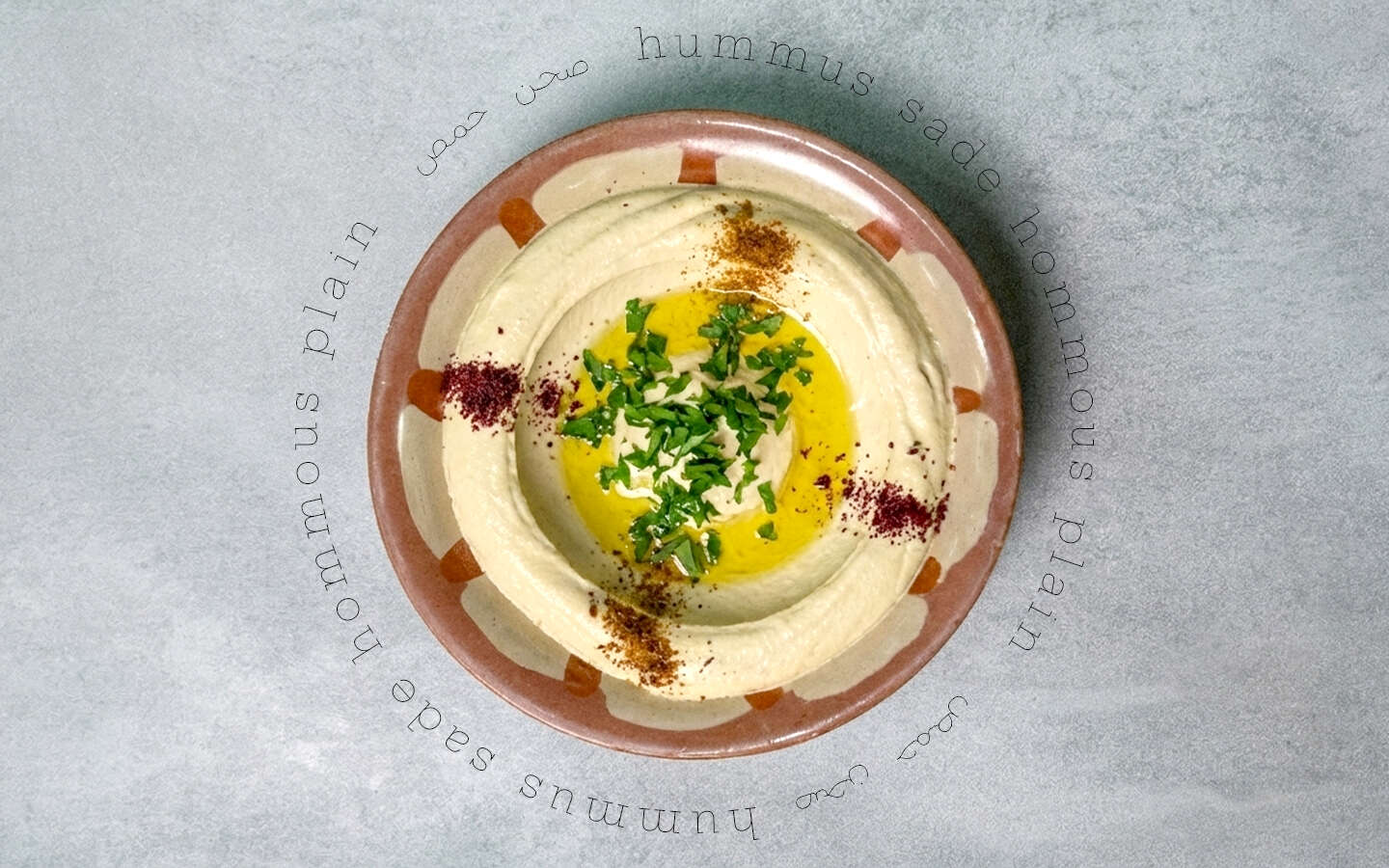 Plain hummus