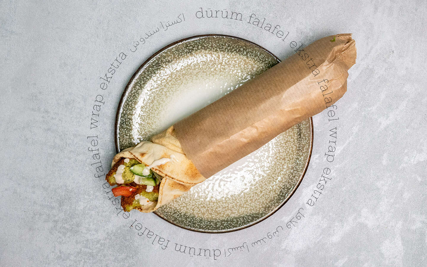 Extra Falafel Wrap (Lavash)