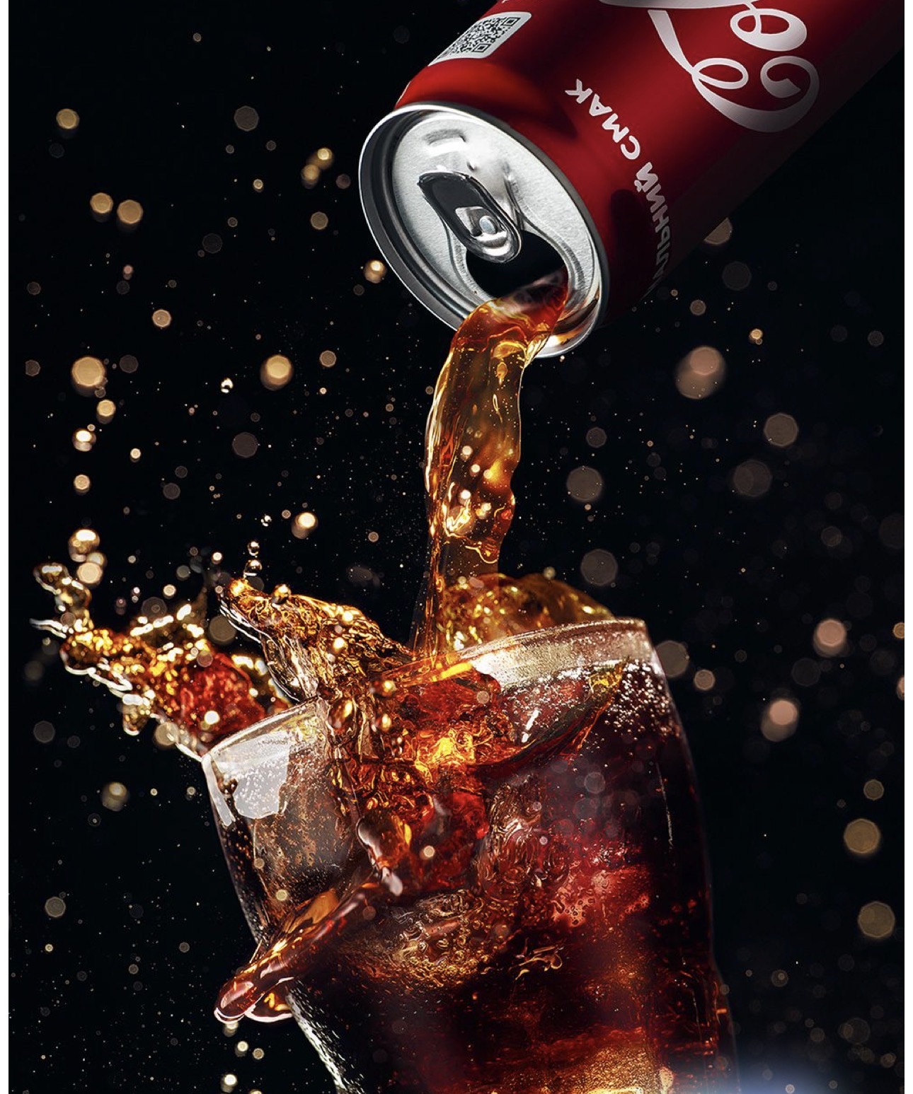 Coca-Cola