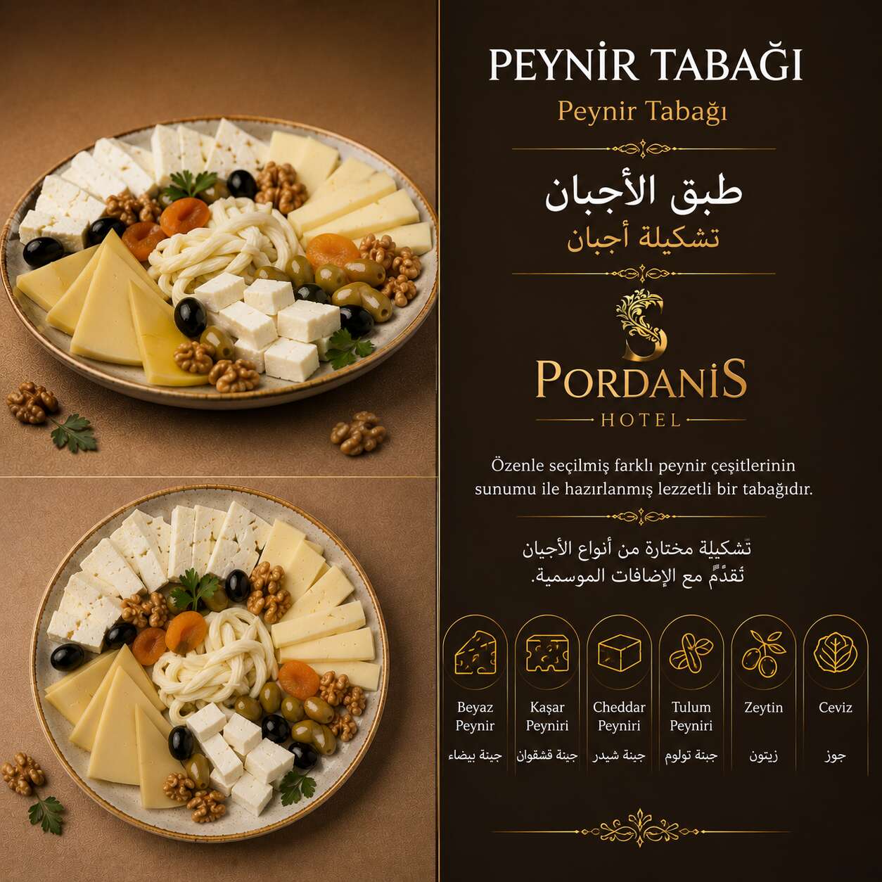 PEYNİR TABAĞI
